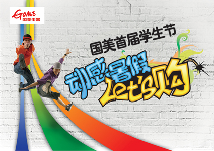 ?？谟∷⒐尽⒐?yīng)折頁(yè)印刷、宣傳單、海報(bào)印刷、5折優(yōu)惠！