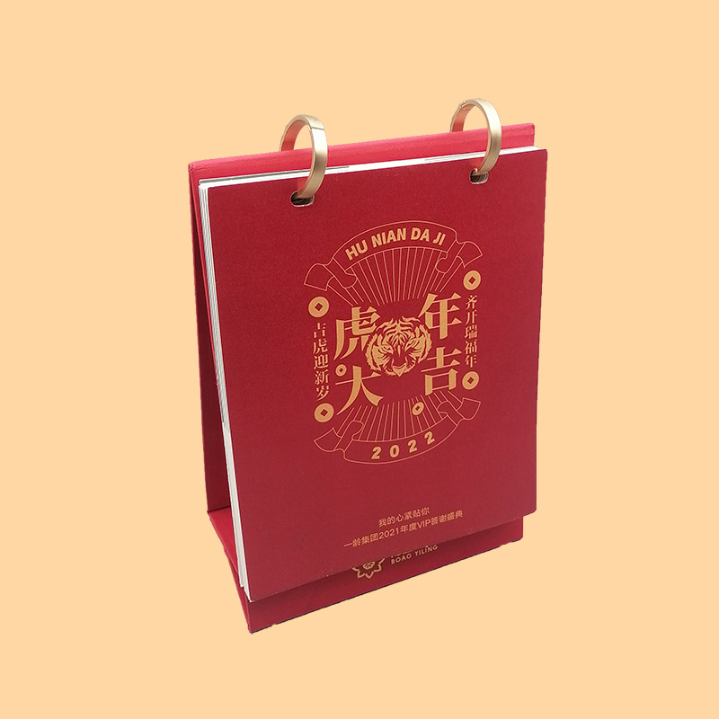 海南海口印刷廠 臺歷印刷 定制多樣臺歷掛歷設計印刷 