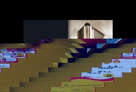 宣傳單彩頁(yè)印刷