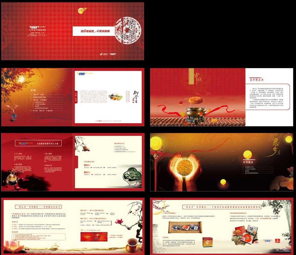 宣傳單彩頁(yè)印刷