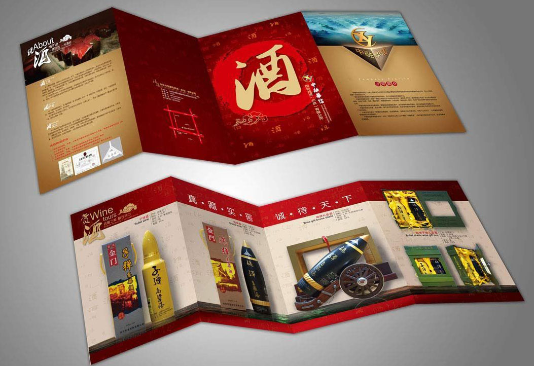 宣傳單彩頁(yè)印刷